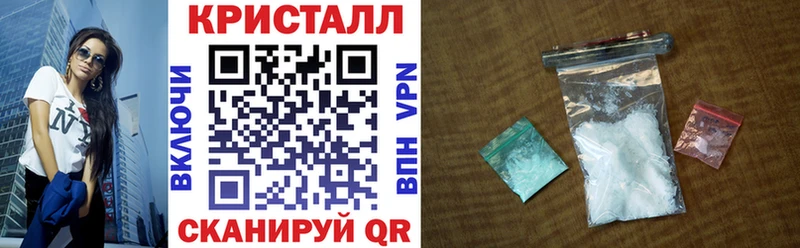 Амфетамин Розовый Серов