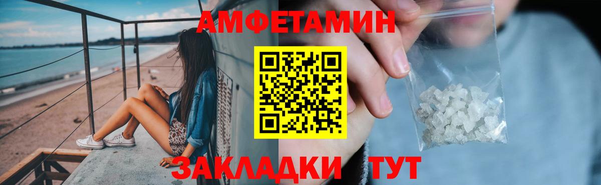 АМФ Premium Серов