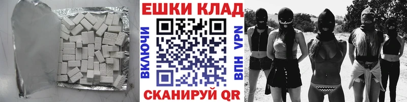 Ecstasy DUBAI  гидра   Серов 