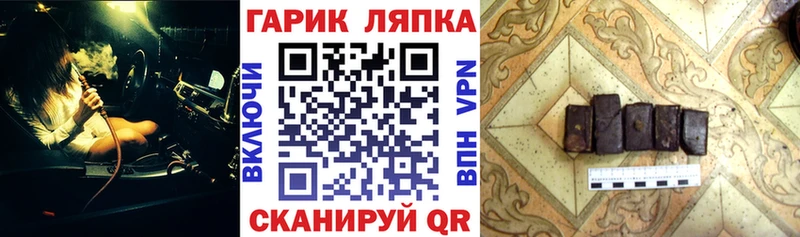 OMG как войти  Серов  ГАШИШ убойный 
