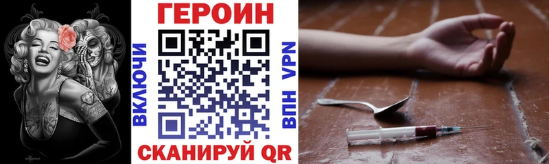 ГЕРОИН афганец  MEGA ONION  Серов 