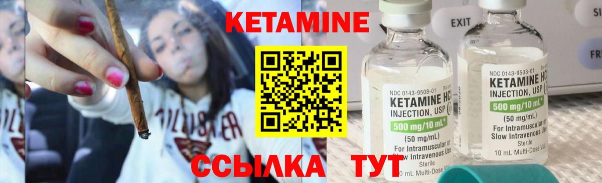 ГАШ  ЭКСТАЗИ  A-PVP СОЛЬ   Вход с VPN  Серов  Мефедрон   Конопля  Метамфетамин  Канабис 
