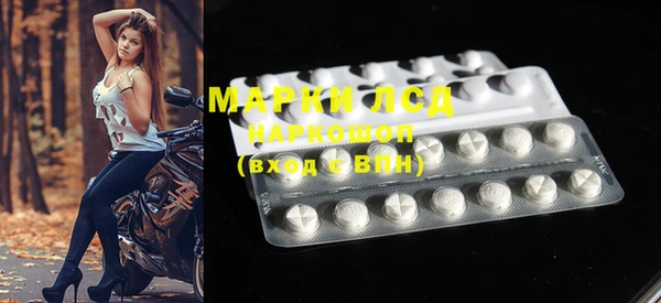 бошки Алексин