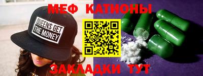 ПСИЛОЦИБИНОВЫЕ ГРИБЫ Севастополь