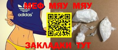 спиды Сланцы