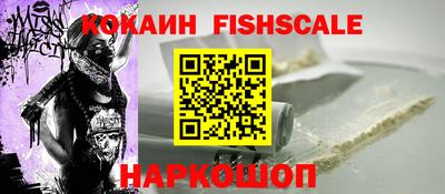 ПСИЛОЦИБИНОВЫЕ ГРИБЫ Севастополь