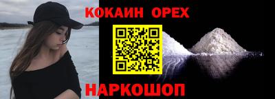 герыч Северобайкальск