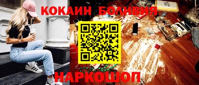 ПСИЛОЦИБИНОВЫЕ ГРИБЫ Севастополь