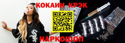 ПСИЛОЦИБИНОВЫЕ ГРИБЫ Севастополь