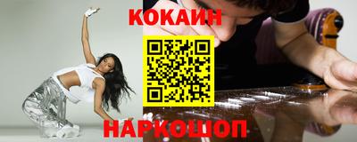 ПСИЛОЦИБИНОВЫЕ ГРИБЫ Севастополь