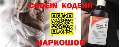 герыч Северобайкальск