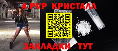 герыч Северобайкальск