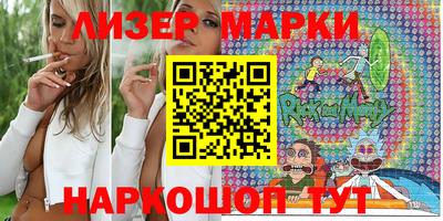 ПСИЛОЦИБИНОВЫЕ ГРИБЫ Севастополь
