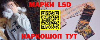 кокаин VHQ Славгород