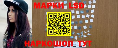 ПСИЛОЦИБИНОВЫЕ ГРИБЫ Севастополь