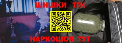 спиды Сланцы