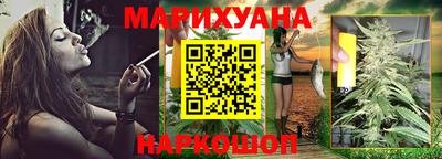 ПСИЛОЦИБИНОВЫЕ ГРИБЫ Севастополь
