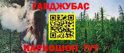 герыч Северобайкальск
