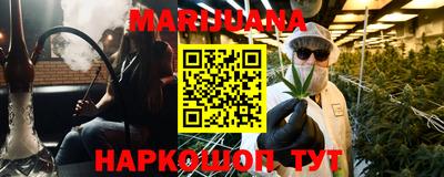 мефедрон мука Славянск-на-Кубани