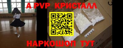 герыч Северобайкальск