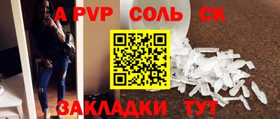 герыч Северобайкальск