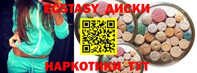 герыч Северобайкальск