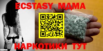 ПСИЛОЦИБИНОВЫЕ ГРИБЫ Севастополь