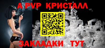 герыч Северобайкальск