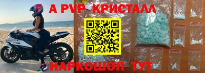 герыч Северобайкальск