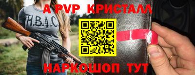 ПСИЛОЦИБИНОВЫЕ ГРИБЫ Севастополь