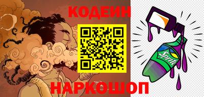 ПСИЛОЦИБИНОВЫЕ ГРИБЫ Севастополь
