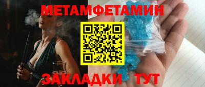 ПСИЛОЦИБИНОВЫЕ ГРИБЫ Севастополь