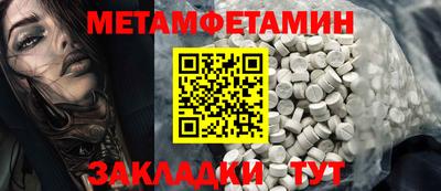 мефедрон мука Славянск-на-Кубани