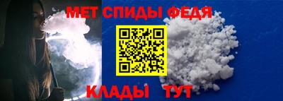 герыч Северобайкальск