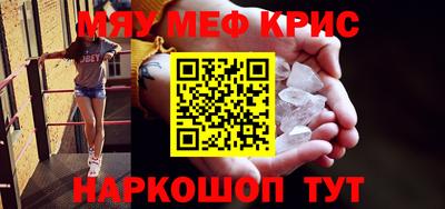 ПСИЛОЦИБИНОВЫЕ ГРИБЫ Севастополь