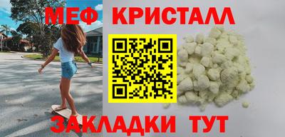 герыч Северобайкальск