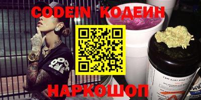 герыч Северобайкальск
