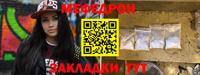 герыч Северобайкальск