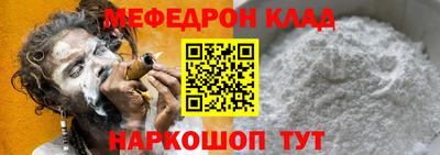 герыч Северобайкальск