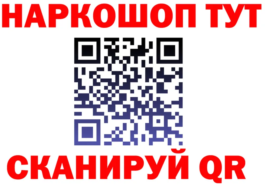 Бутират бутик зеркало площадка гидра Серов