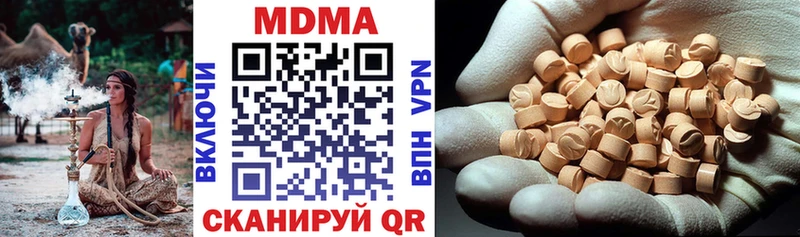 цена наркотик  Серов  MDMA молли 