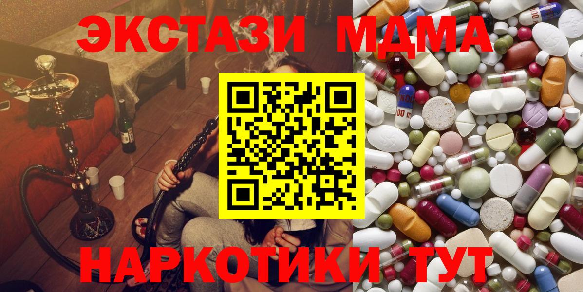 МДМА VHQ Серов