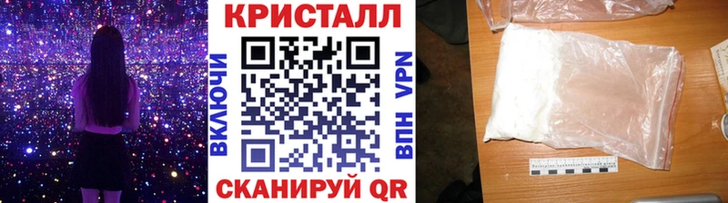 Первитин кристалл МЕГА вход Серов