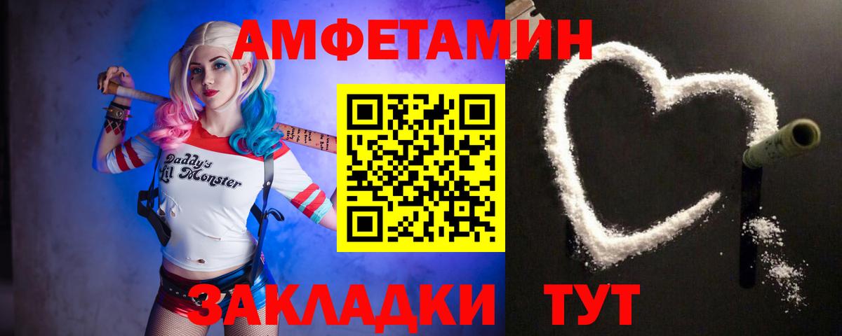 МЕТАМФЕТАМИН витя  Вход с VPN  Метамфетамин  Серов  МЕТАМФЕТАМИН витя 
