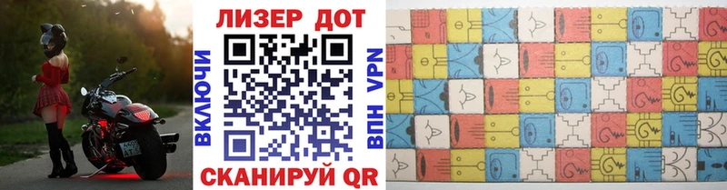 Марки NBOMe 1,8мг  Серов 