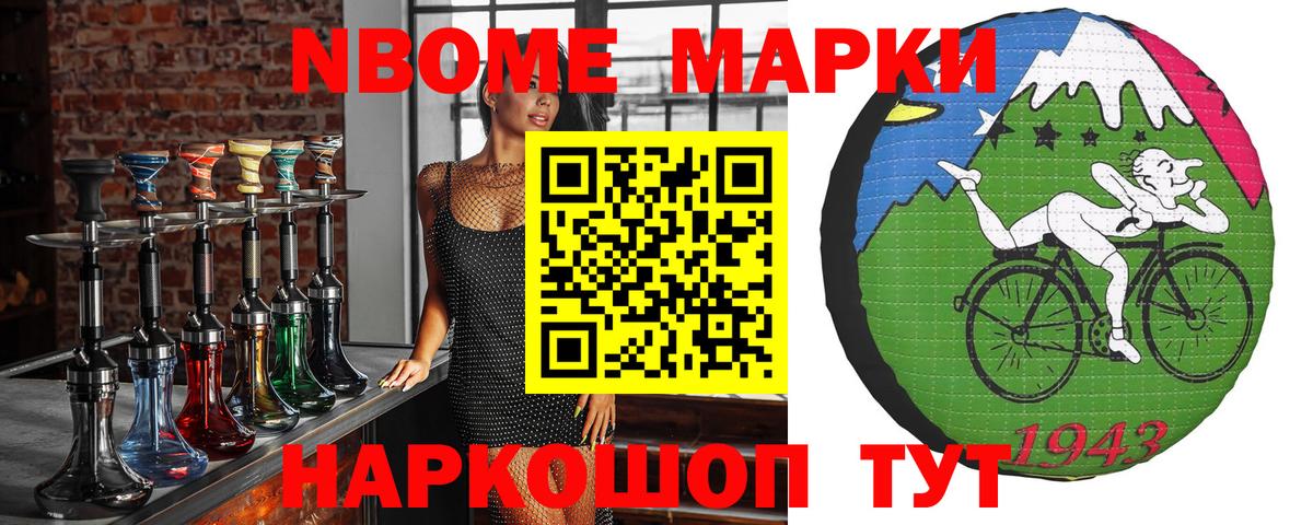 Марки N-bome 1,5мг  Марки N-bome  Серов  Вход с VPN  Марки N-bome 1,5мг 