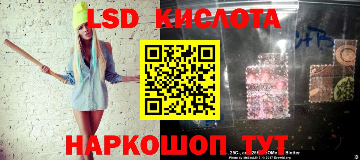 Наркотические марки 1,5мг Серов