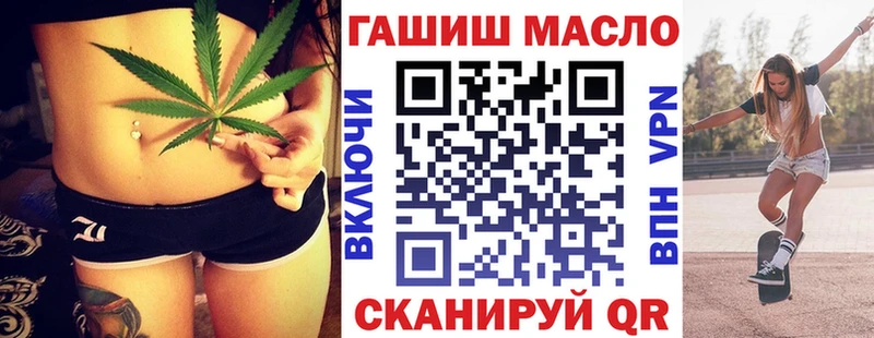 даркнет наркотические препараты  Серов  ТГК концентрат 