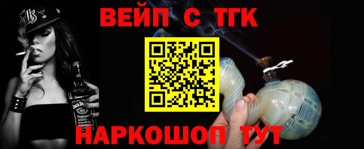 ссылка на мегу ONION  Дистиллят ТГК жижа  Вход с VPN  Серов 