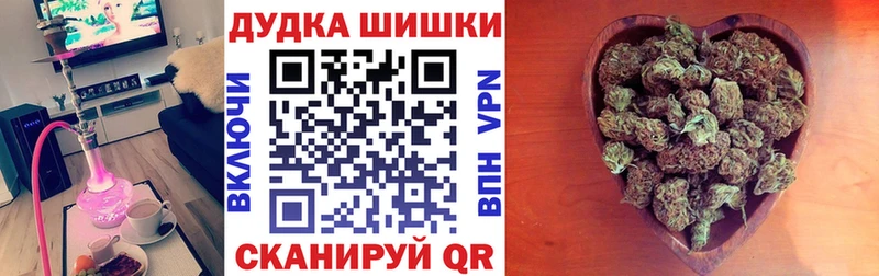 Бошки Шишки Bruce Banner  Серов 